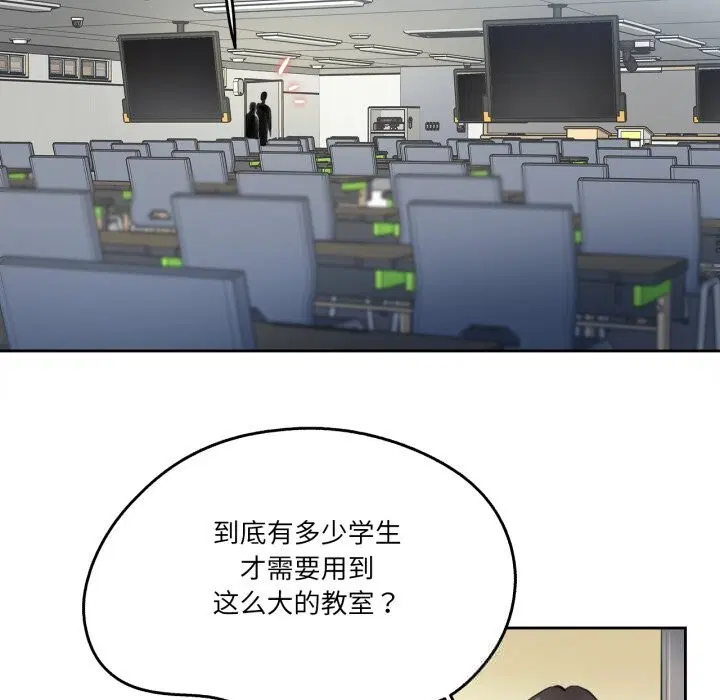 第54話