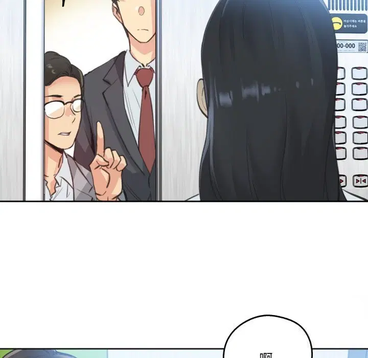 第54話