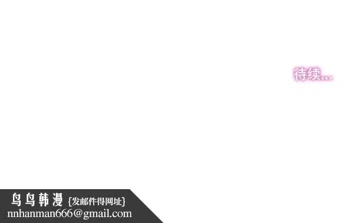 第54話