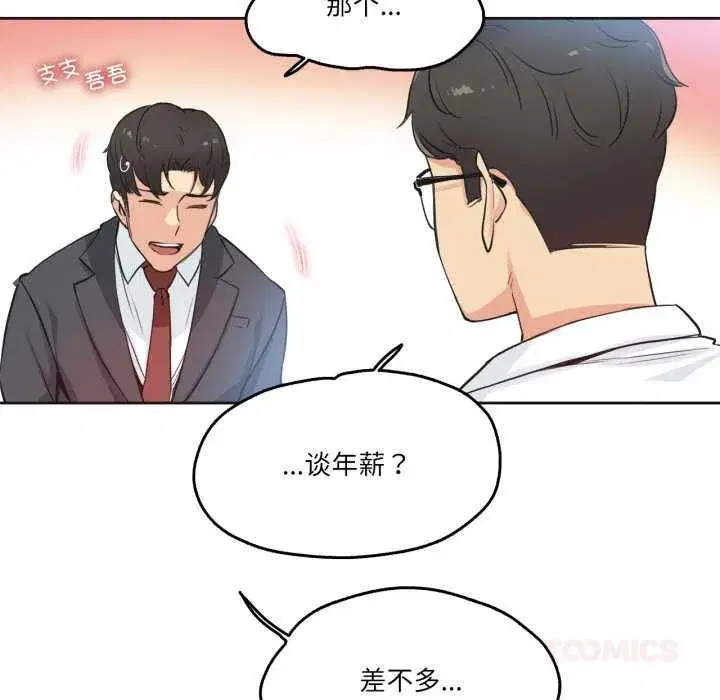 第59話