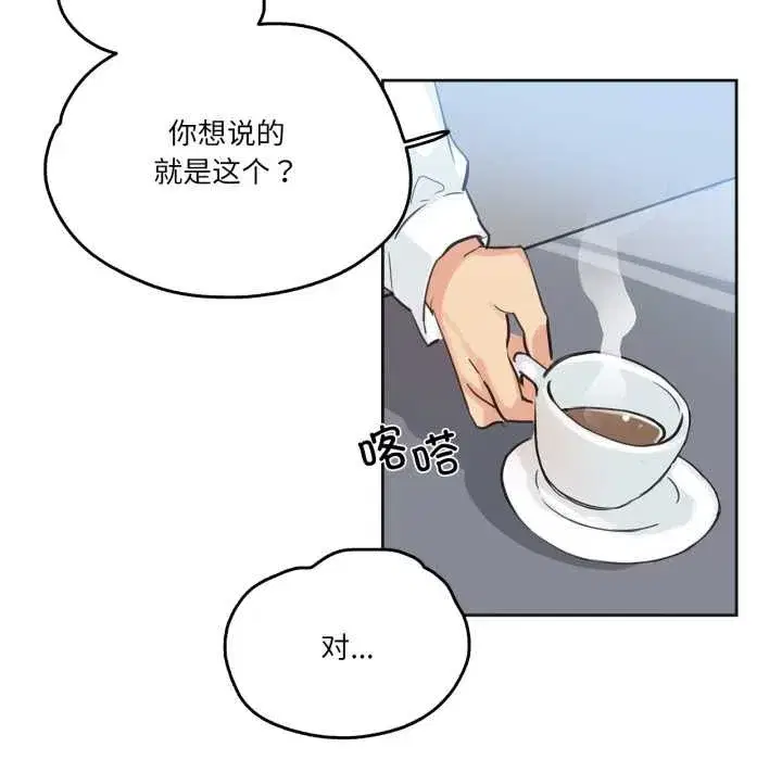 第59話