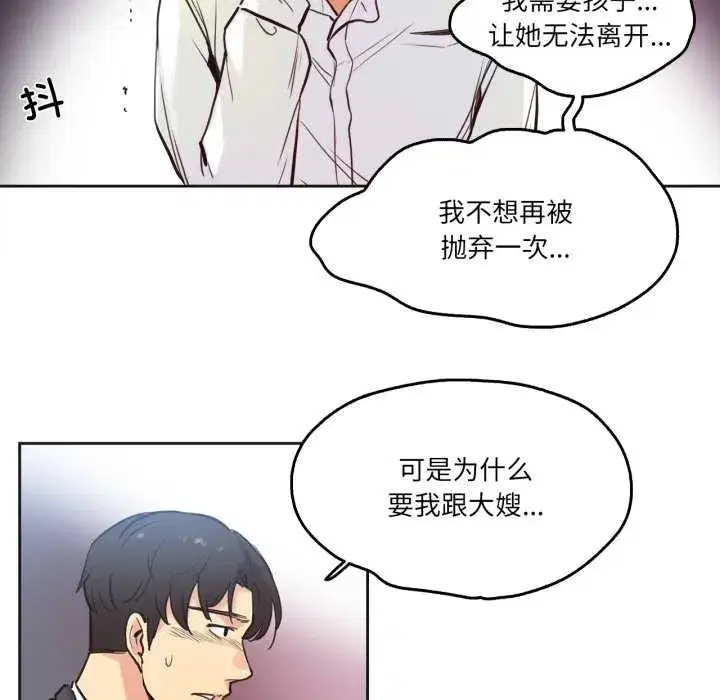 第59話