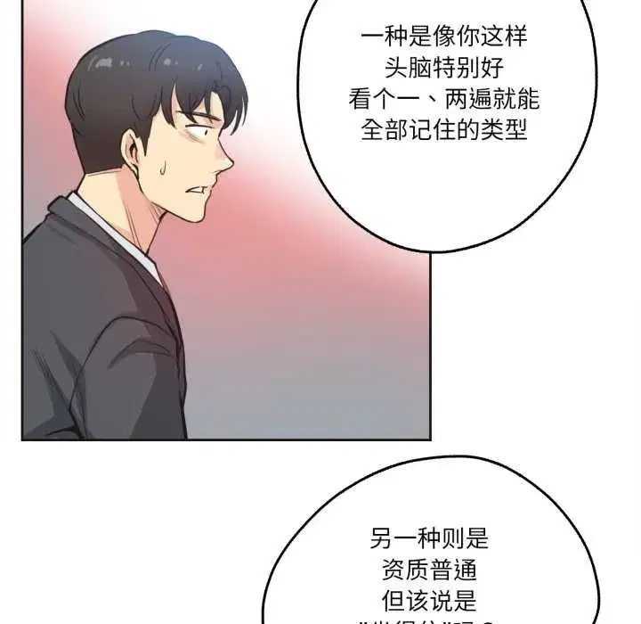 第61話