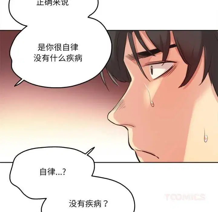 第61話