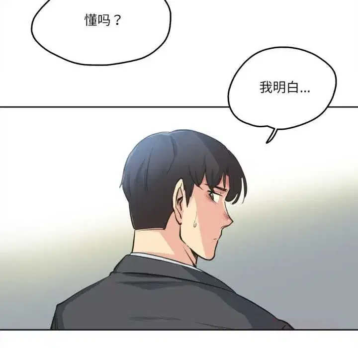 第61話