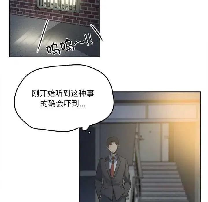 第61話