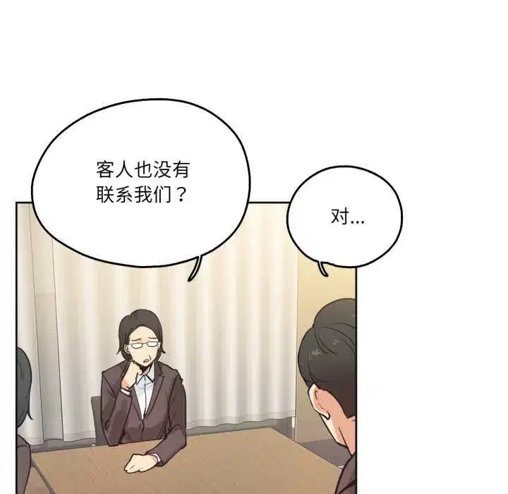 第63話