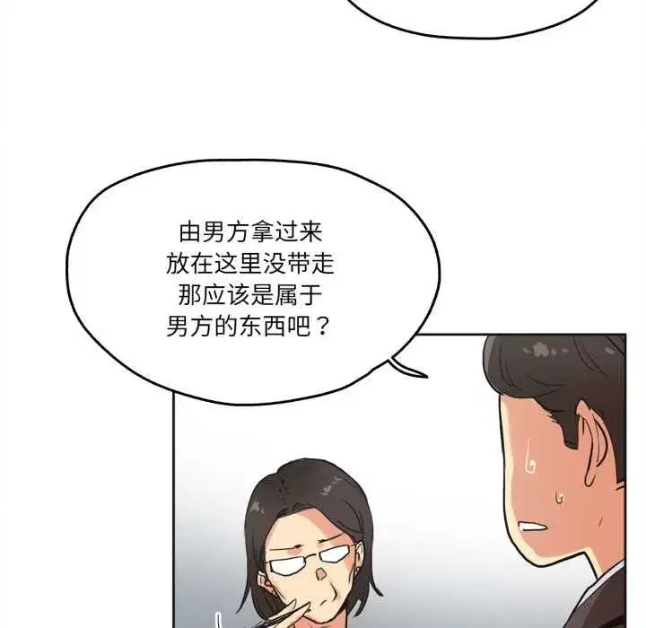 第63話