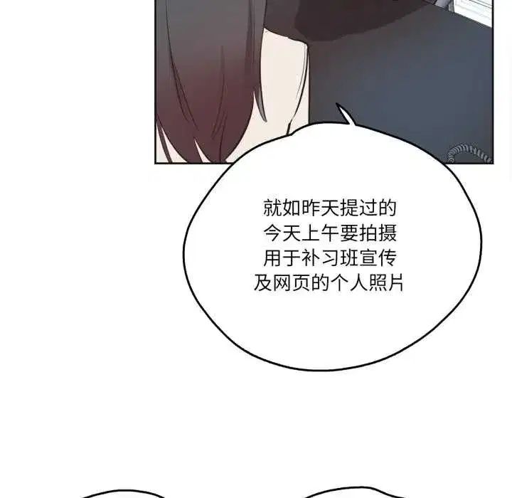 第63話