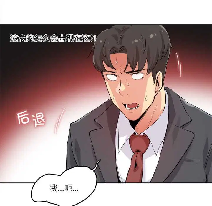 第64話