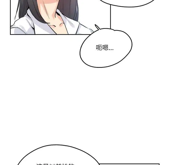 第64話