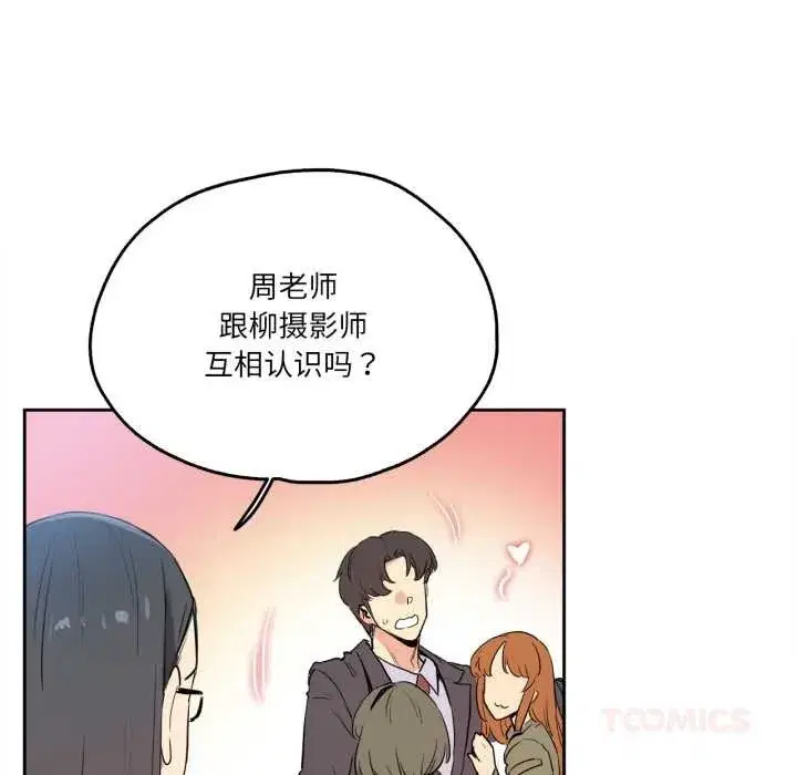 第65話