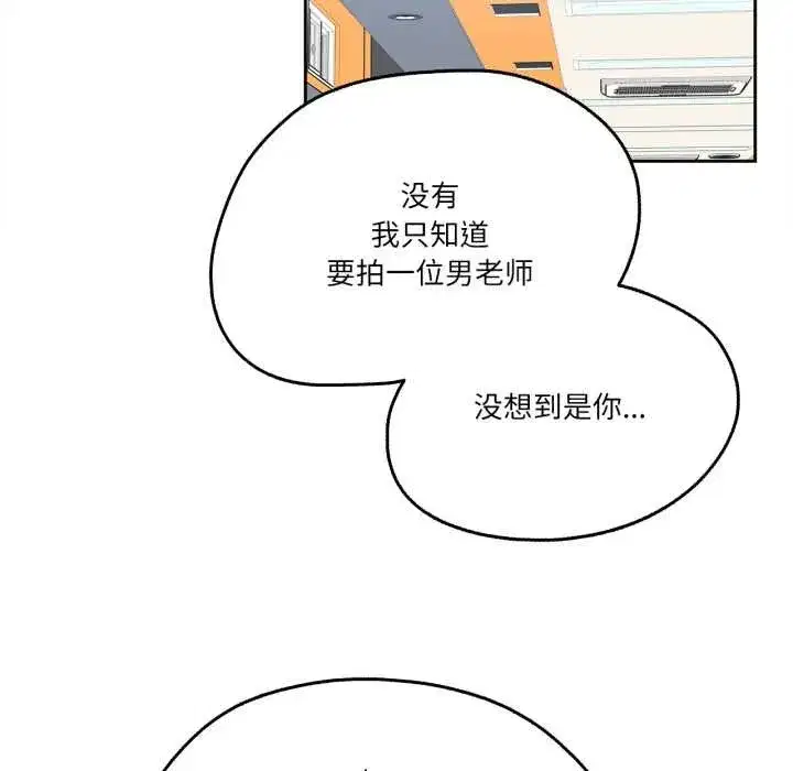 第65話