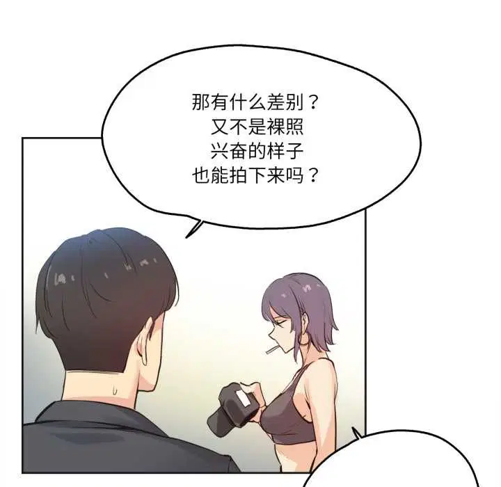 第66話