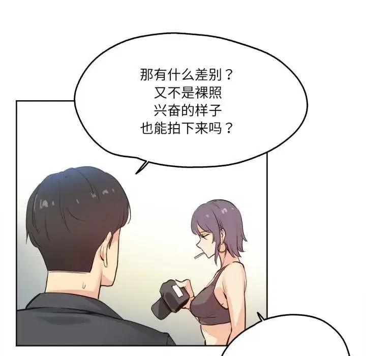 第67話