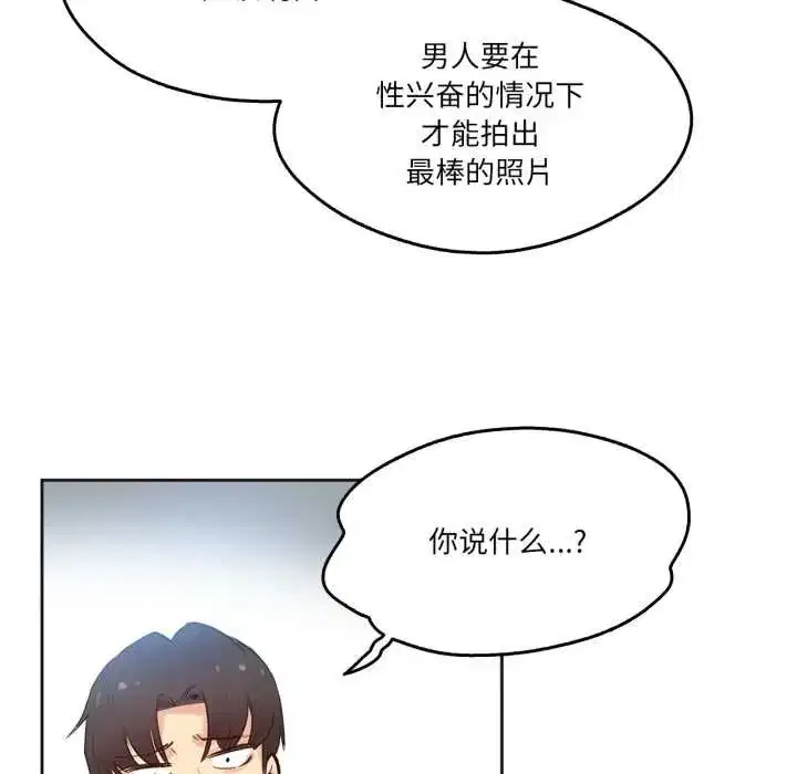 第67話