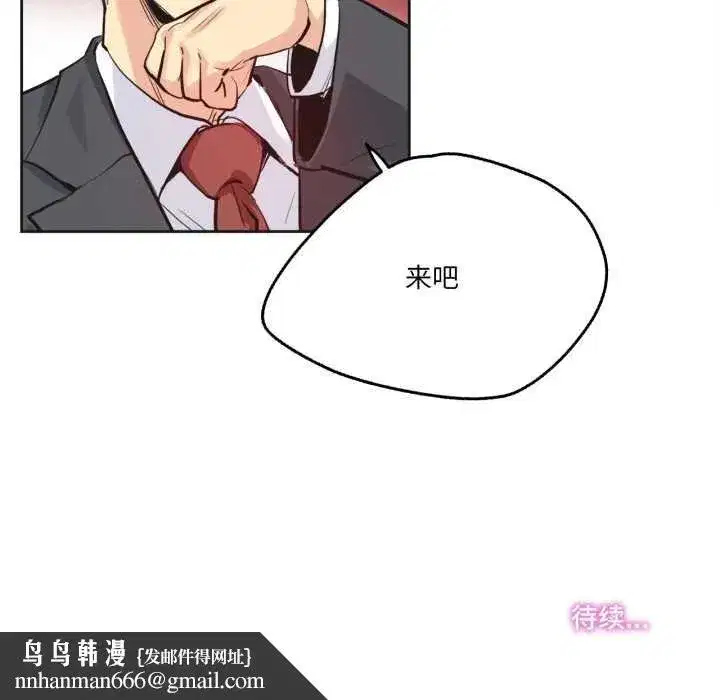 第67話