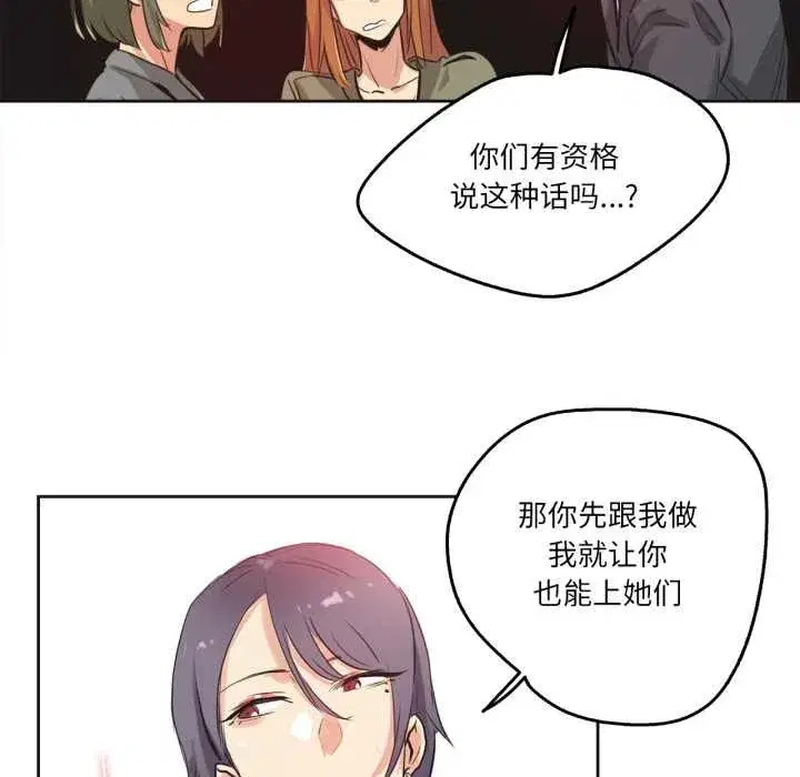 第69話