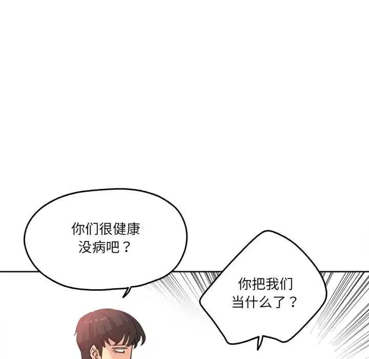 第69話