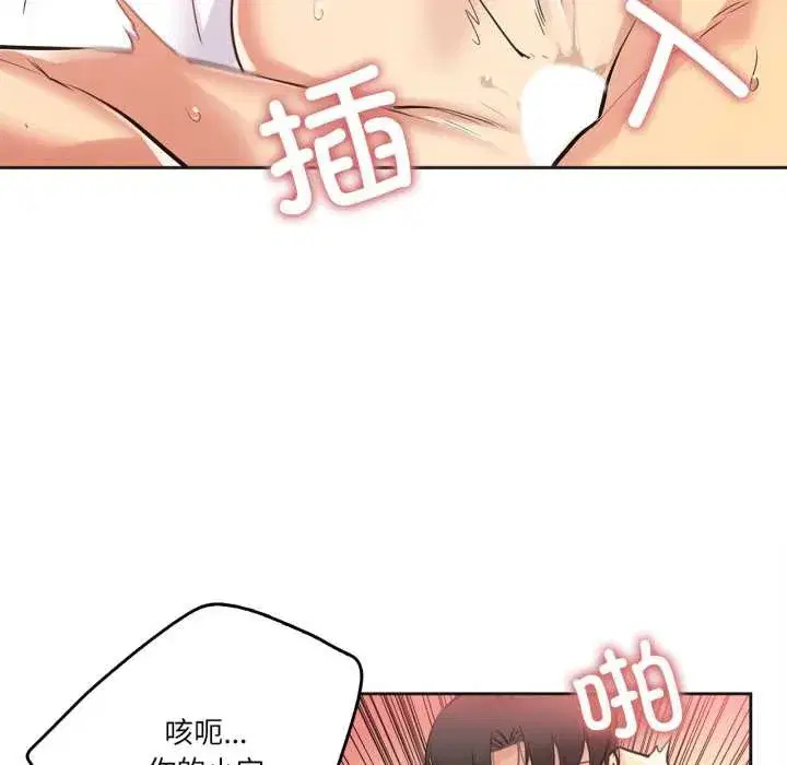 第69話