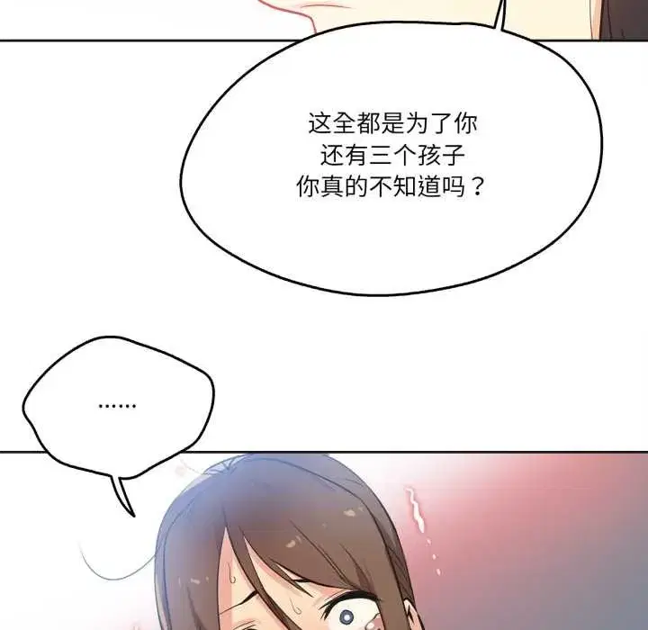第71話