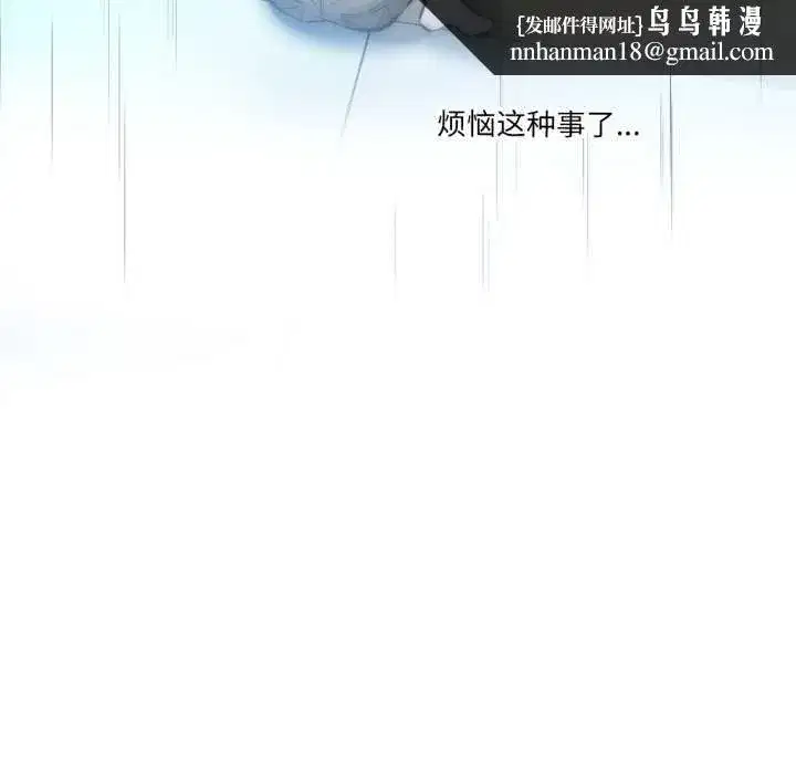 第71話
