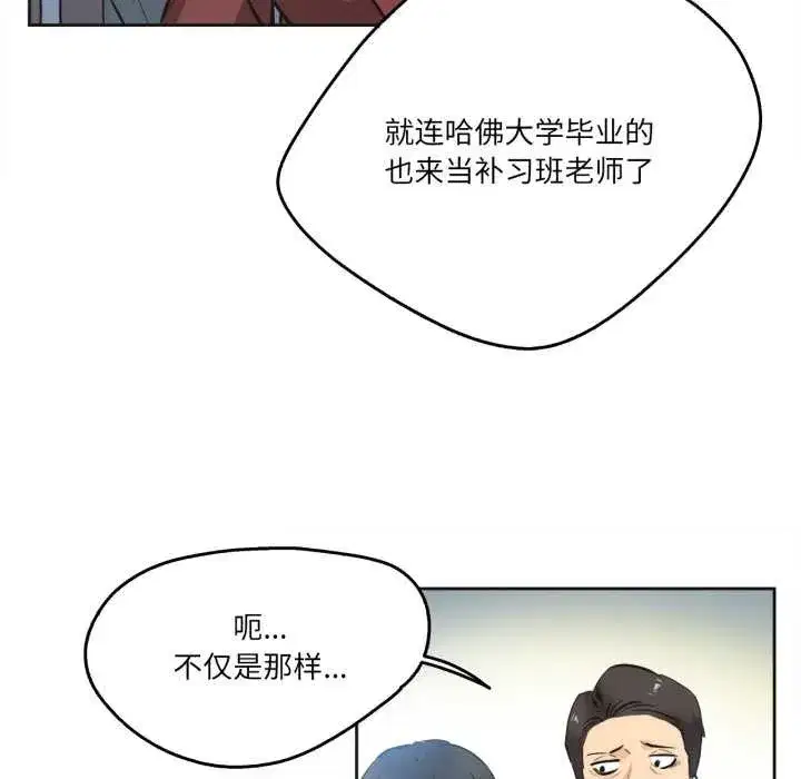 第71話