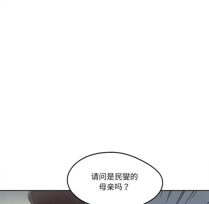 第71話