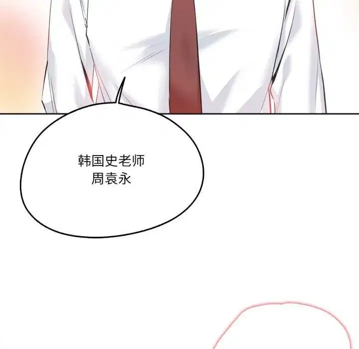第71話