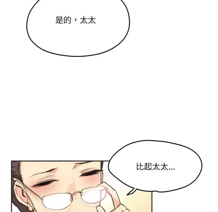 第71話