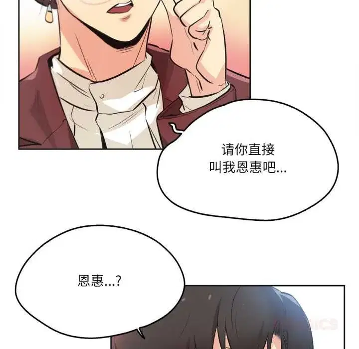 第71話