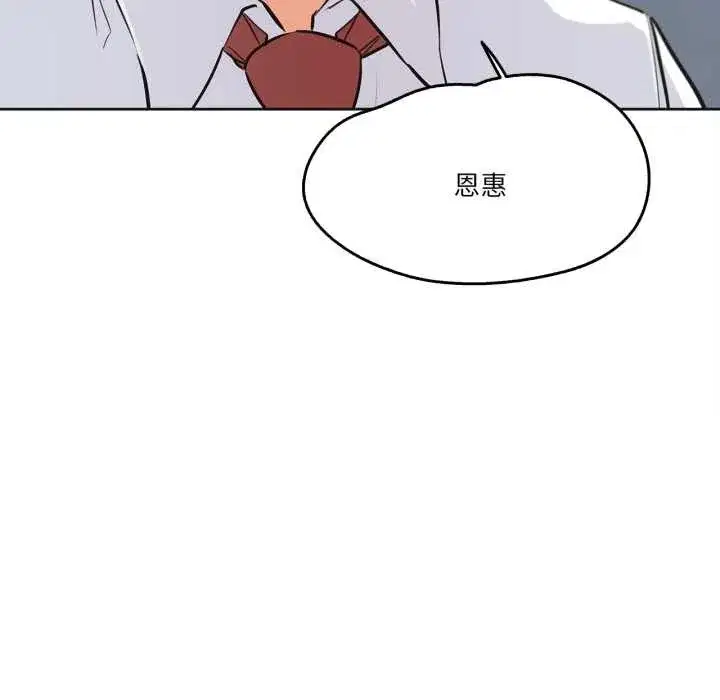 第71話
