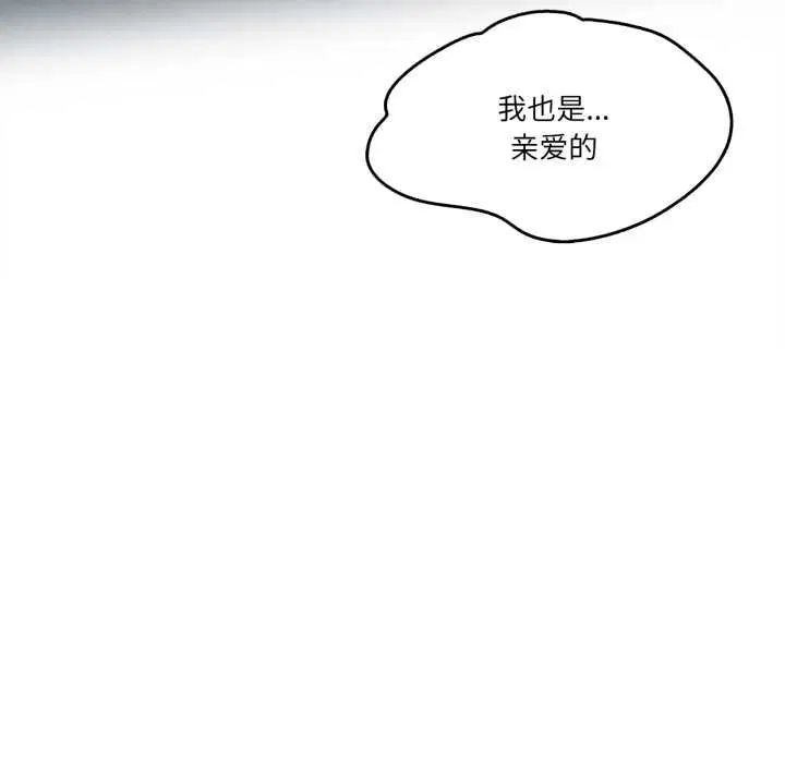 第74話