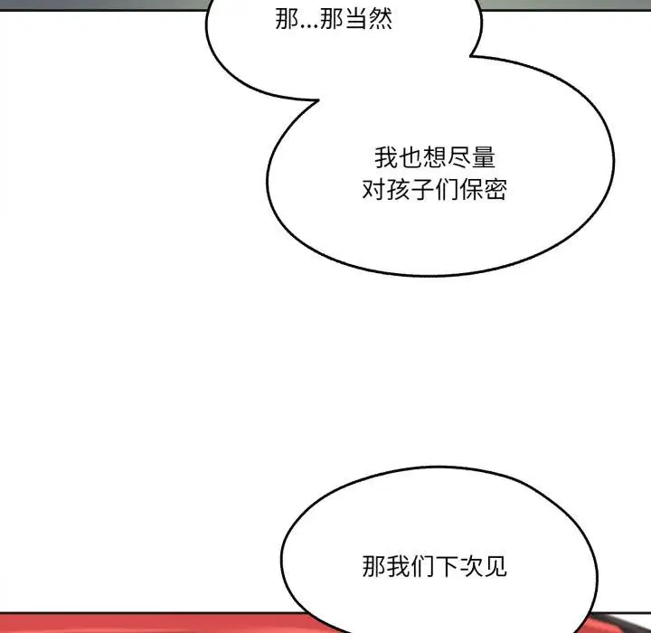第76話