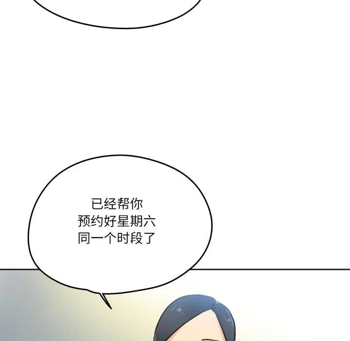 第76話