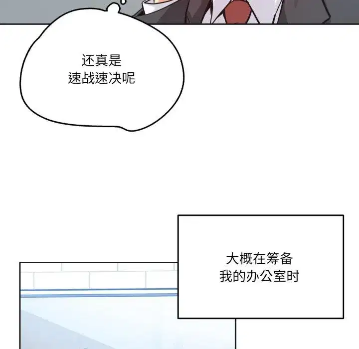 第77話