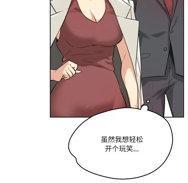 第77話