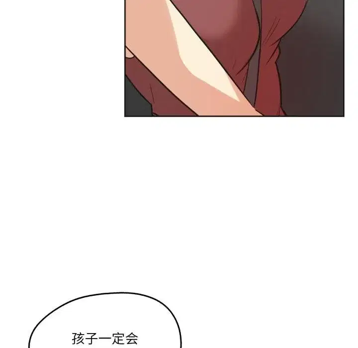 第77話