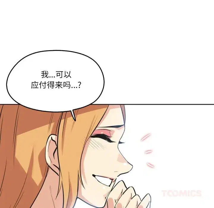 第77話