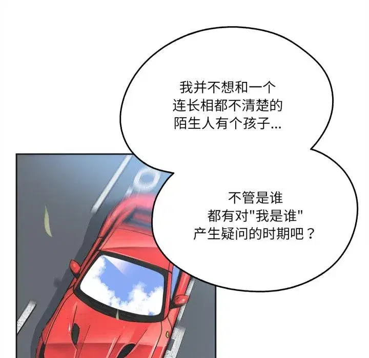 第77話