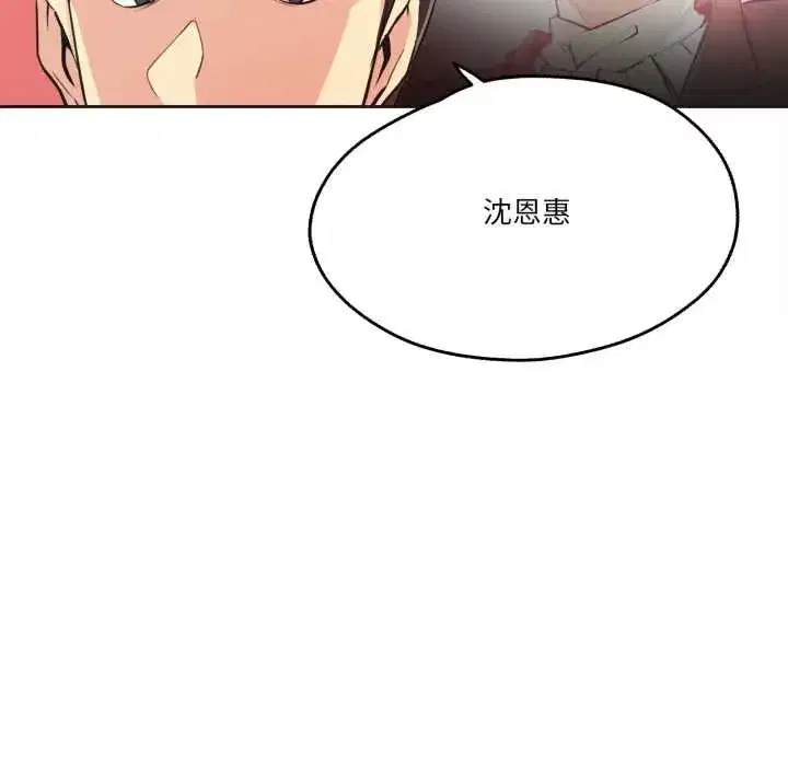 第79話
