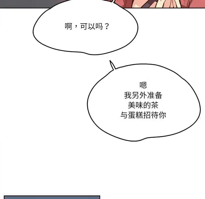 第79話