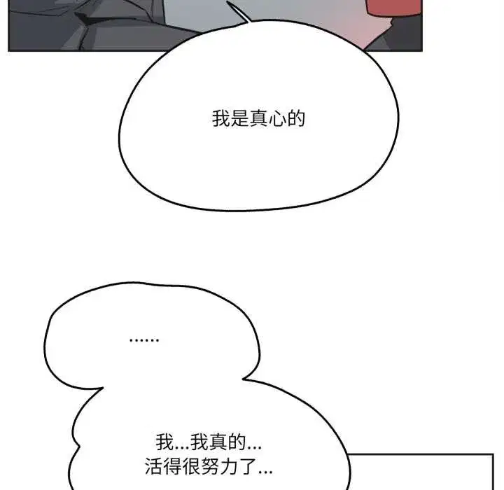 第79話