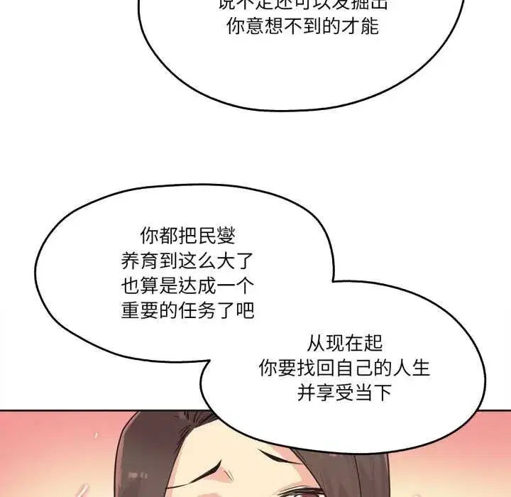 第79話