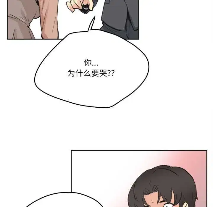 第81話