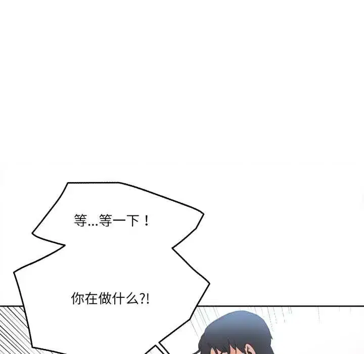 第81話