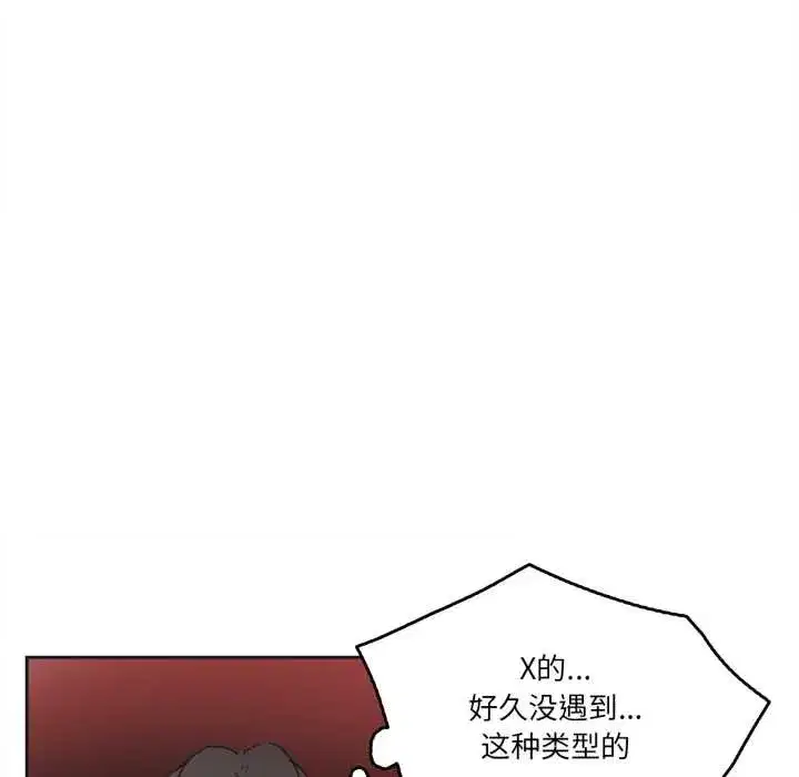 第83話