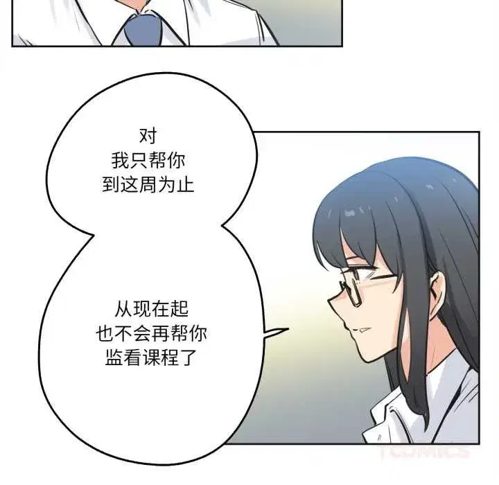 第83話