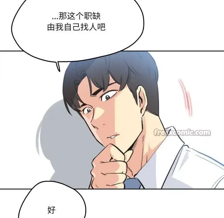 第83話