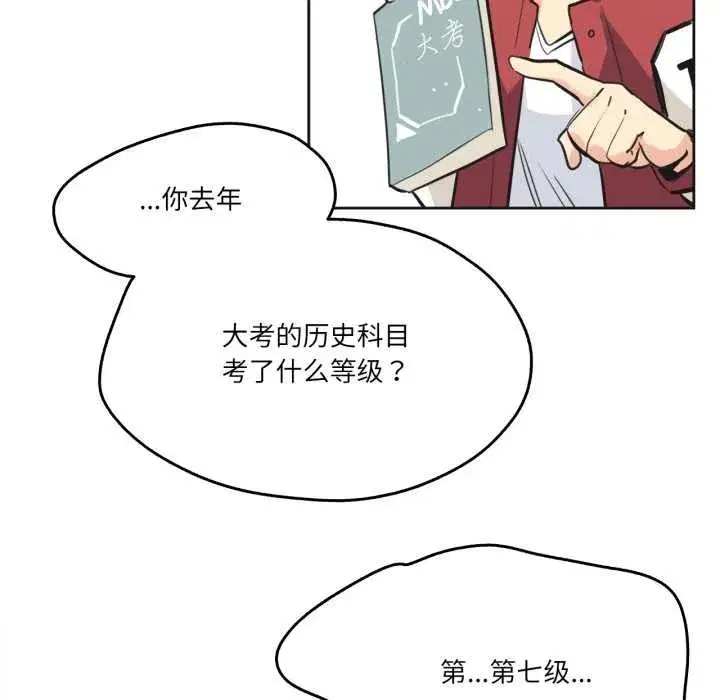 第83話